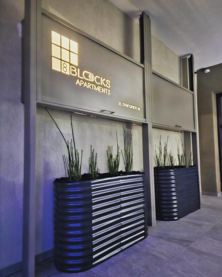 8 Blocks Apartments 알렉산드로폴리스 외부 사진