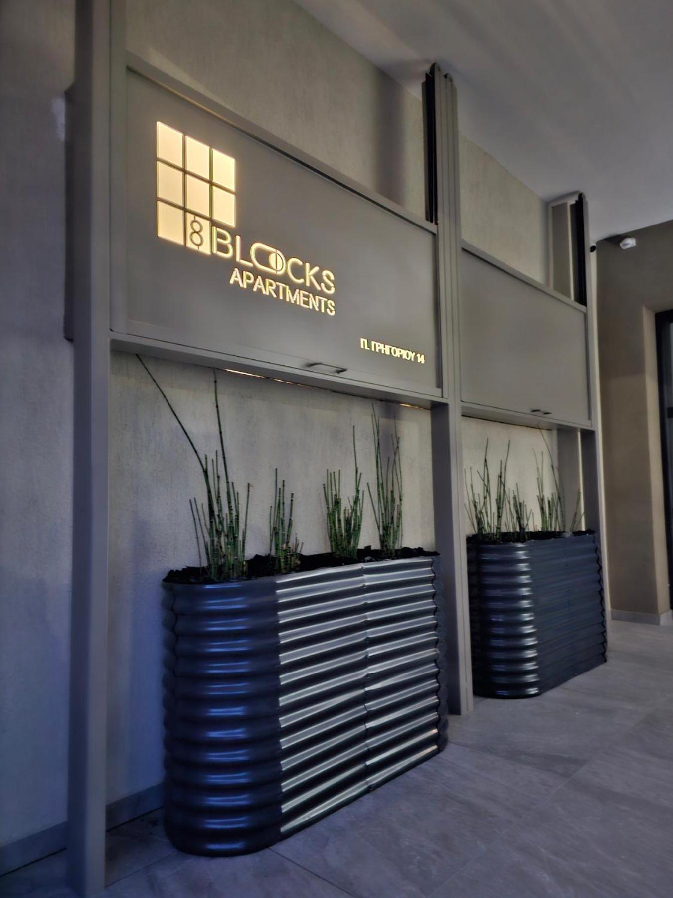8 Blocks Apartments 알렉산드로폴리스 외부 사진